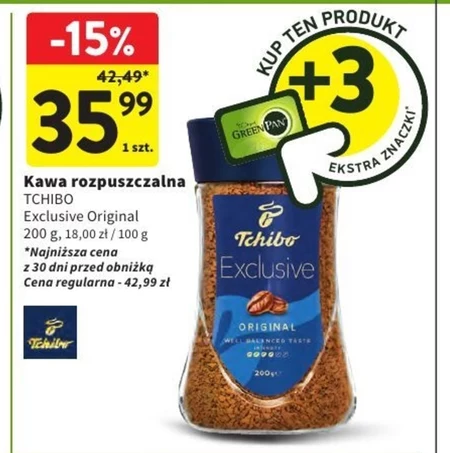 Розчинна кава Tchibo