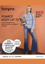 Повернення моди 70-х - BonPrix