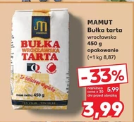Панірувальні сухарі Mamut