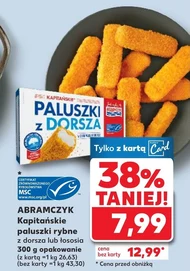 Рибні палички Abramczyk