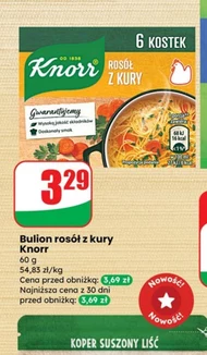 Бульйон Knorr