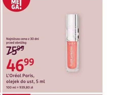 Олія для губ L'Oréal Paris