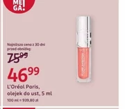 Олія для губ L'Oréal Paris