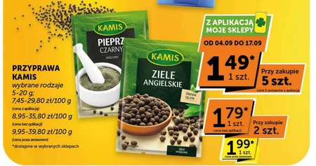 Спайс Kamis