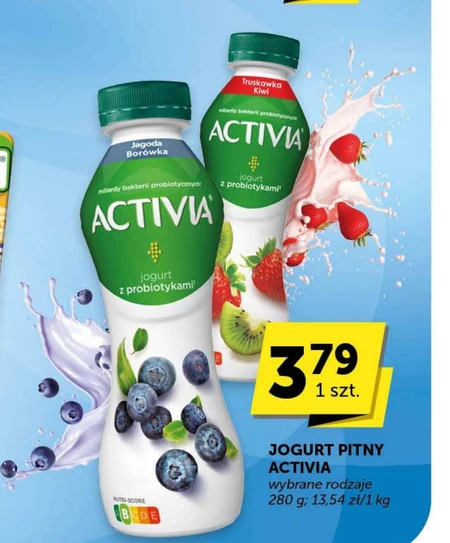 Вживання йогурту Activia