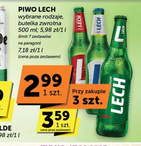 Пиво Lech