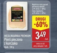 Куряча грудка Wędliniarnia Premium