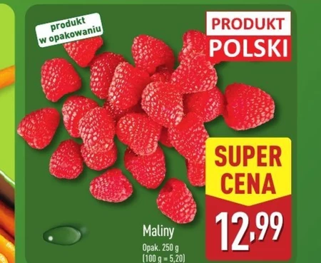 Малина