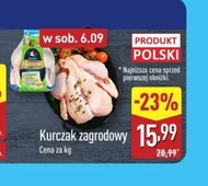 Курка Zagrodowy