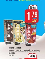Молоко Łaciate