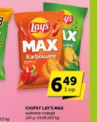 Чіпси Lay's