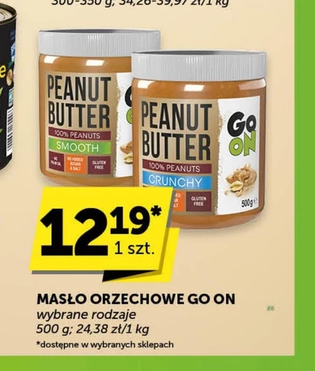 Арахісове масло Go On!
