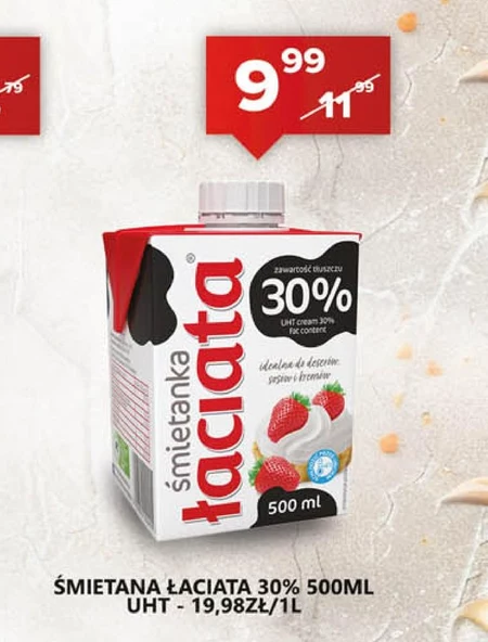 Вершки Łaciata