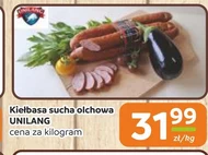 Ковбаса Unilang
