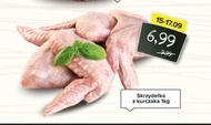 Курячі крильця