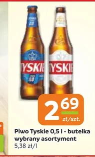 Пиво Tyskie