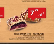 Булка я начинкою