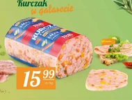 Курка JBB