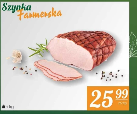 Шинка