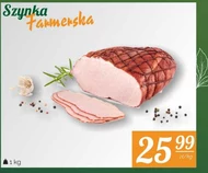 Шинка
