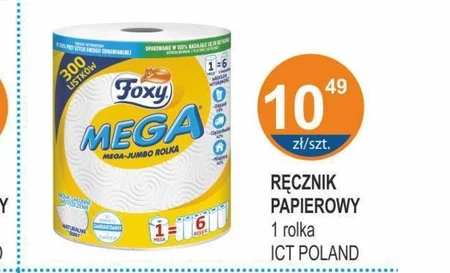 Паперовий рушник Foxy