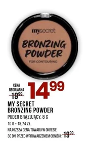 Бронзатор для обличчя My secret