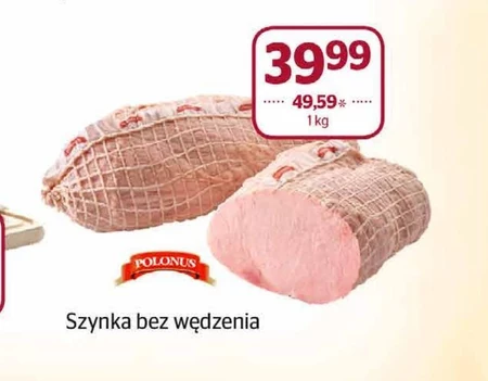 Шинка