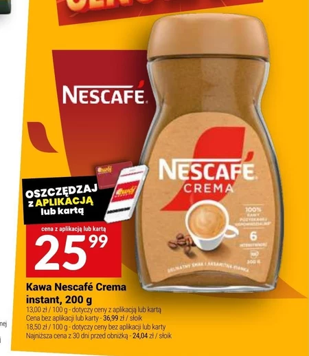 Кава Nescafe