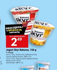 Скайре Bakoma
