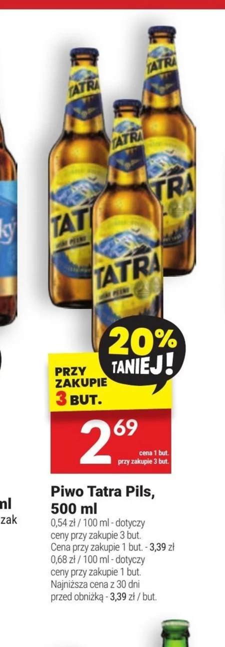 Пиво Tatra