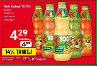 Сік Kubuś