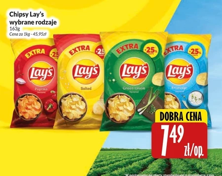 Чіпси Lay's