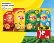 Чіпси Lay's