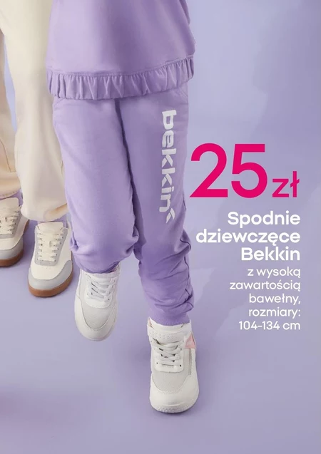Штани для дівчаток bekkin