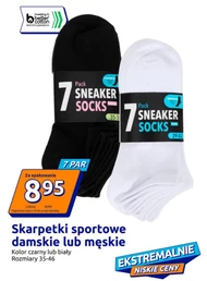 Спортивні шкарпетки S!
