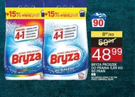 Пральний порошок Bryza