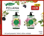 Гель для душу Polana