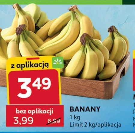 Банани