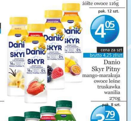 Скайре Danio