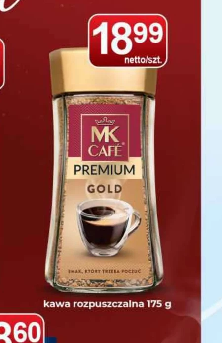 Розчинна кава Premium