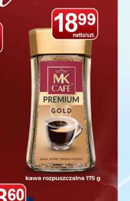 Розчинна кава Premium