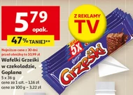 Вафлі Grześki