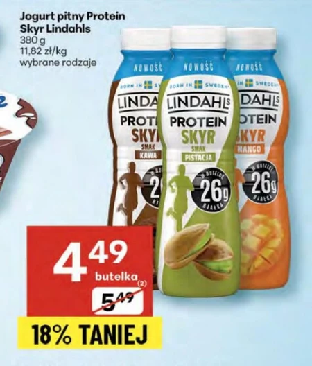 Йогурт Lindahls