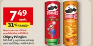 Чіпси Pringles