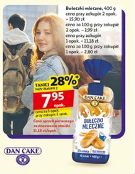 Булочки Dan Cake
