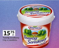 Сир Piątnica