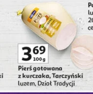 Куряча грудка Tarczyński