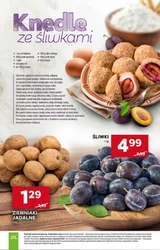 Смачні знижки - Супермаркет "Дейзі