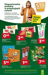 Смачні знижки - Супермаркет "Дейзі