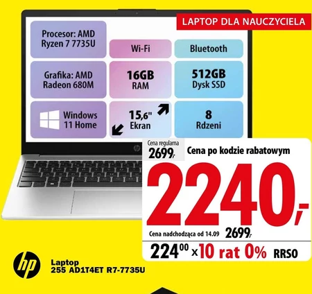 Ноутбук HP